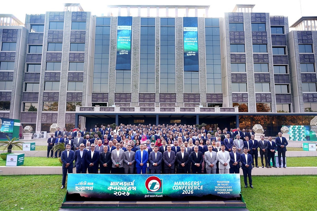 ট্রাস্ট ব্যাংকের দুই দিনব্যাপী ব্যবস্থাপক সম্মেলনগত ২২ ও ২৩ জানুয়ারি হবিগঞ্জের একটি রিসোর্টে অনুষ্ঠিত হয়। সম্মেলনটির উদ্বোধন করেন ট্রাস্ট ব্যাংকের চেয়ারম্যান এবং বাংলাদেশ সেনাবাহিনী প্রধান জেনারেল ওয়াকার উজ জামান। সম্মেলন শেষে অংশগ্রহণকারীদের সঙ্গে সেনাপ্রধানসহ ব্যাংকটির ঊর্ধ্বতন কর্মকর্তারা