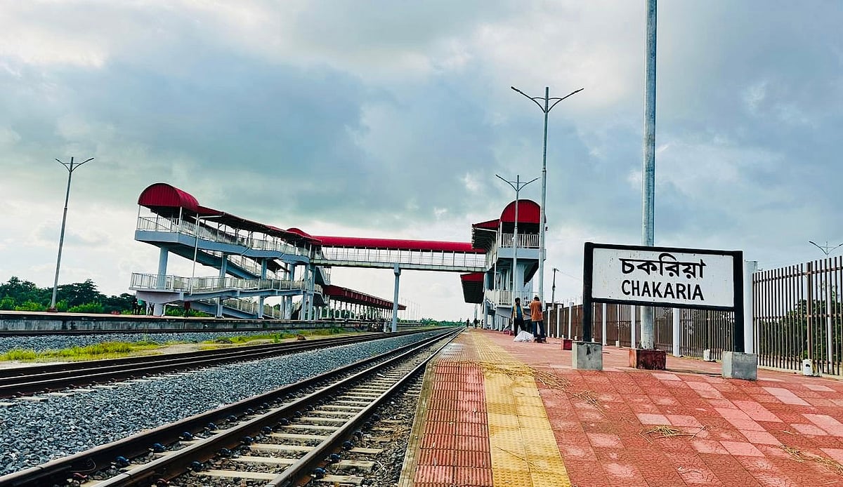 কক্সবাজারের চকরিয়া রেলস্টেশন। গত বৃহস্পতিবার বিকেলে তোলা