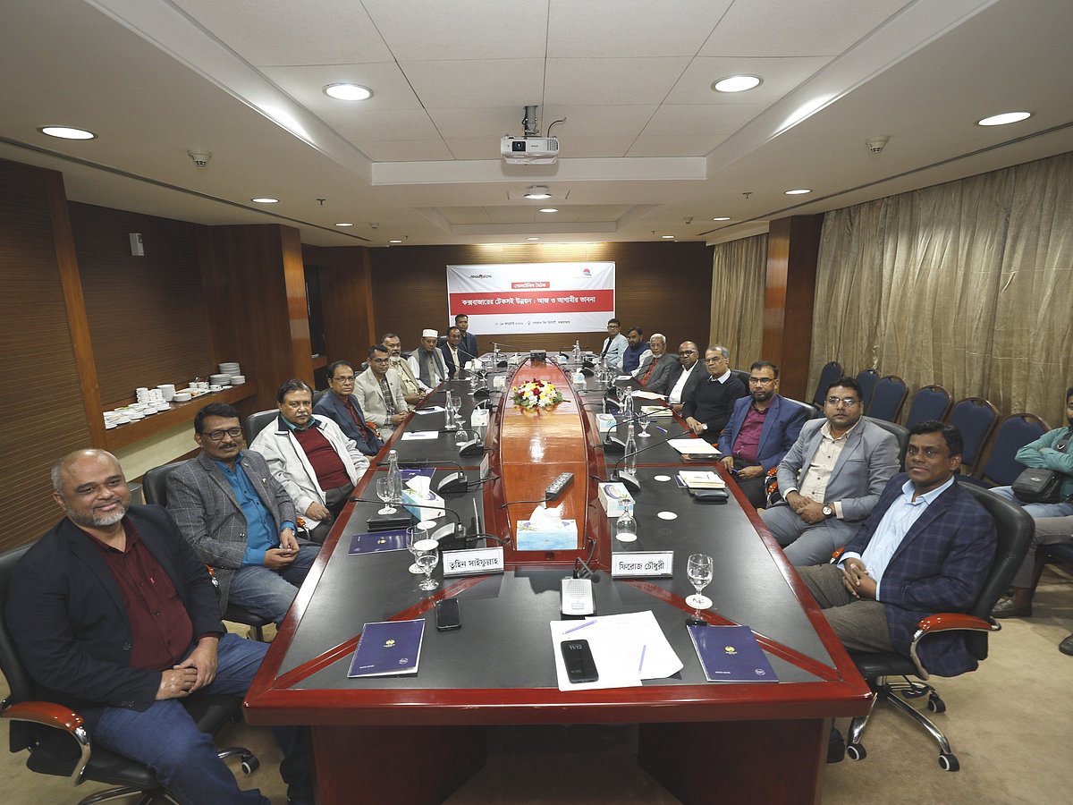 ‘কক্সবাজারের টেকসই উন্নয়ন: আজ ও আগামীর ভাবনা’ শীর্ষক গোলটেবিল বৈঠকে অংশগ্রহণকারীরা। ১৯ জানুয়ারি ২০২৫ কক্সবাজার