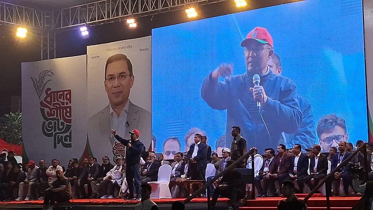 বিএনপির নির্বাচনী জনসভায় বক্তব্য দিচ্ছেন দলের চেয়ারম্যান তারেক রহমান। বিশ্বরোড কেন্দ্রীয় মাঠ, দাউদকান্দি উপজেলা সদর, কুমিল্লা। ২৫ জানুয়ারি, ২০২৬