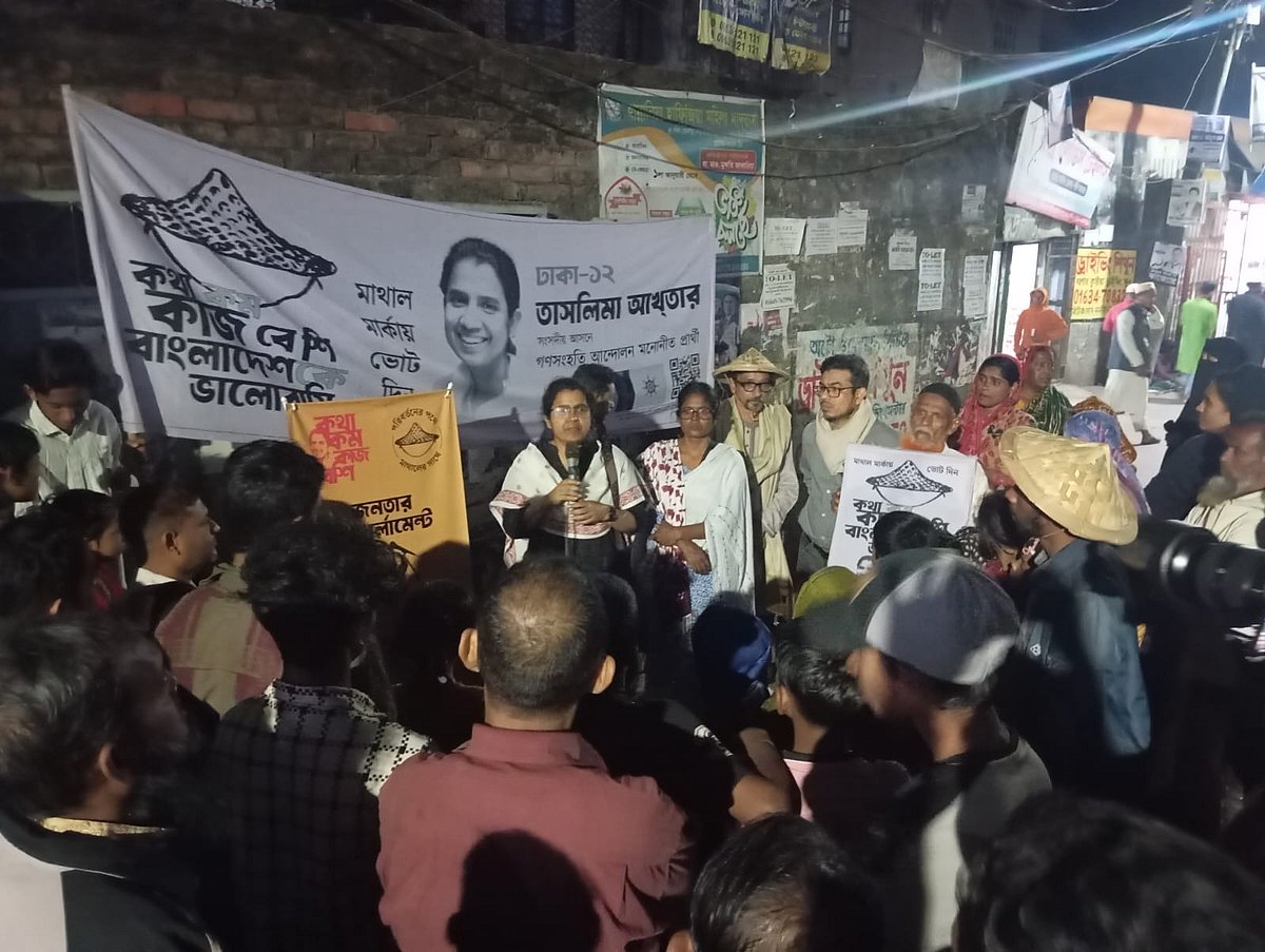 ‘ওপেন মাইক’ কর্মসূচিতে স্থানীয় বাসিন্দাদের সমস্যার কথা শুনছেন ঢাকা-১২ আসনের গণসংহতি আন্দোলনের প্রার্থী তাসলিমা আখতার। উত্তর বেগুনবাড়ি, তেজগাঁও, ঢাকা। ২৬ জানুয়ারি ২০২৫
