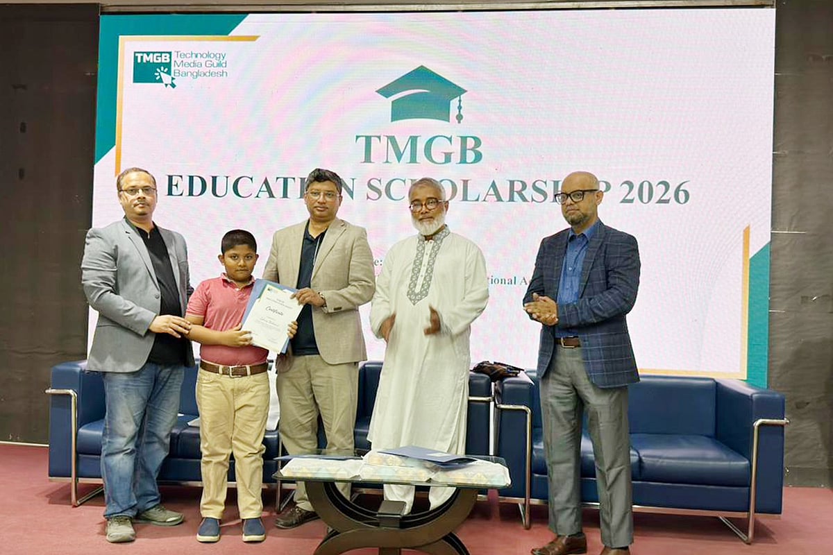 টিএমজিবির সদস্যদের সন্তানদের শিক্ষাবৃত্তি এবং শিক্ষা উপকরণ বিতরণ করা হয়েছে