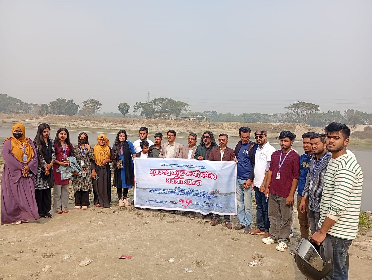 ব্রহ্মপুত্র নদ পরিদর্শনের মধ্য দিয়ে সরকারি তালিকাভুক্ত ১৪১৫টি নদ-নদী পর্যবেক্ষণের উদ্যোগ নিয়েছে নোঙর ট্রাস্ট। সোমবার দুপুরে