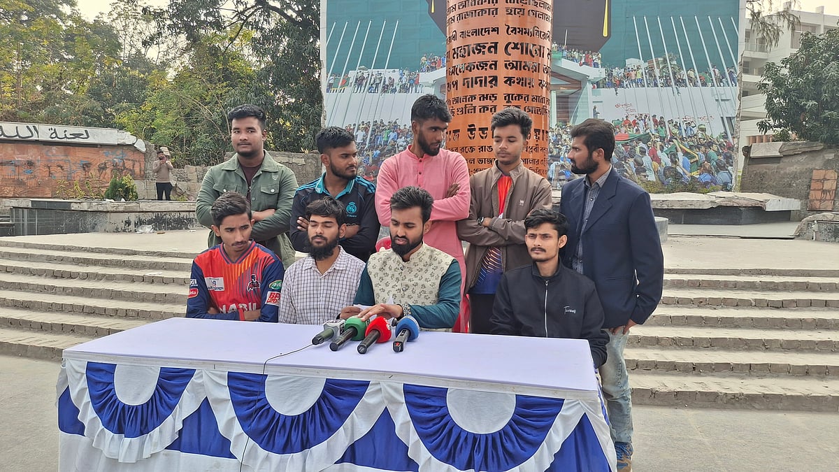 জাতীয় পার্টির প্রতীক স্থগিতের দাবিতে রাজশাহীতে বৈষম্যবিরোধী ছাত্র আন্দোলনের সাবেক নেতাদের সংবাদ সম্মেলন। আজ সোমবার দুপুরে নগরের সিঅ্যান্ডবি মোড়ে জুলাই স্মৃতি স্তম্ভের সামনে