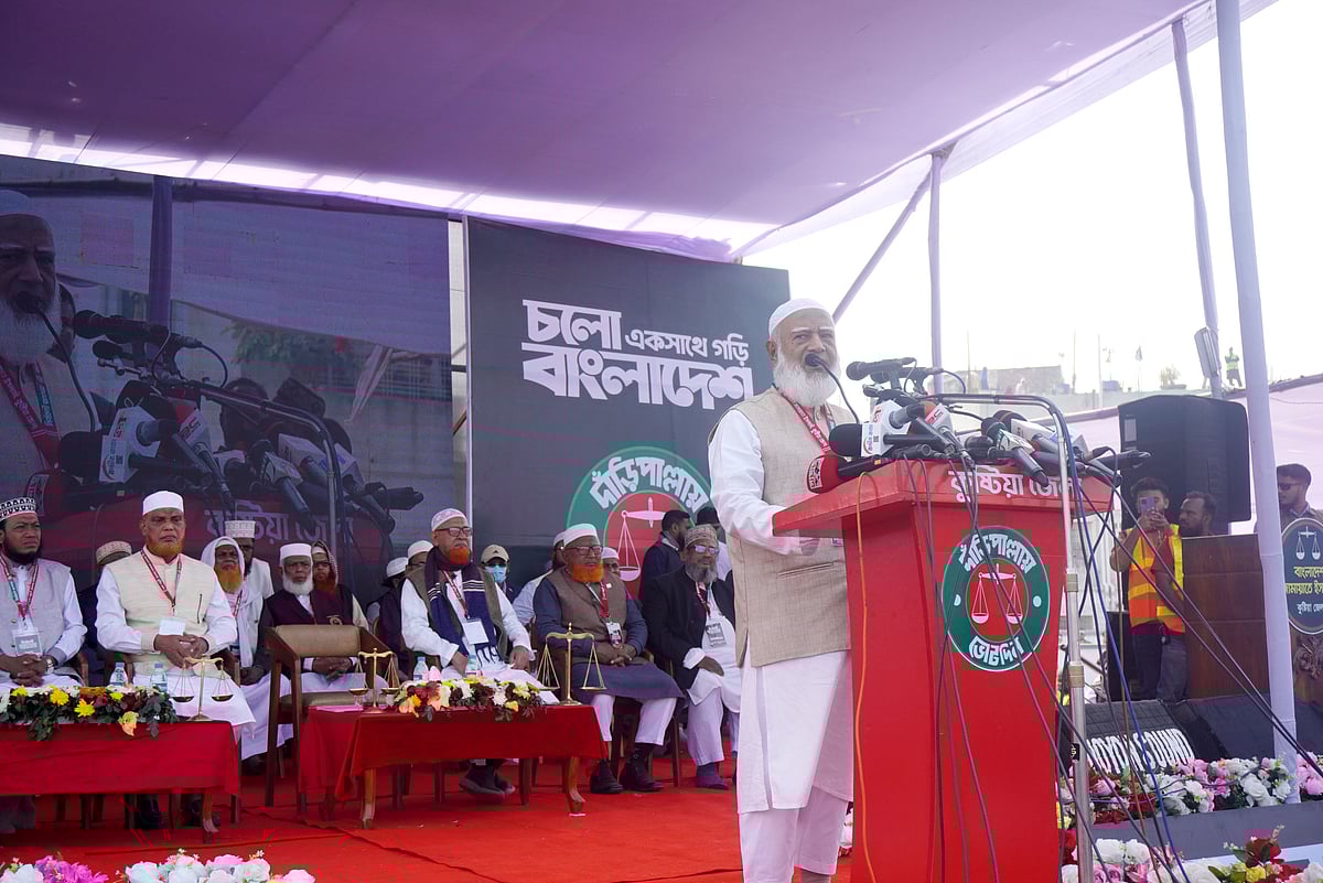 কুষ্টিয়ায় শহীদ আবরার ফাহাদ স্টেডিয়ামে জামায়াতের জনসভায় প্রধান অতিথির বক্তব্য দেন জামায়াতের আমির শফিকুর রহমান। আজ সোমবার দুপুরে