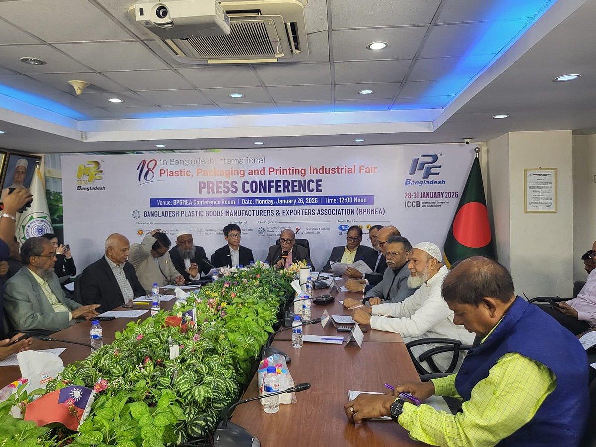 ১৮তম আন্তর্জাতিক প্লাস্টিক, প্যাকেজিং ও প্রিন্টিং শিল্প মেলা উপলক্ষে এক সংবাদ সম্মেলনের আয়োজন করে প্লাস্টিক দ্রব্য প্রস্তুতকারক ও রপ্তানিকারক অ্যাসোসিয়েশনের (বিপিজিএমইএ)। আজ সোমবার দুপুরে রাজধানীর পল্টনে বিপিজিএমইএর কার্যালয়ের মিলনায়তনে