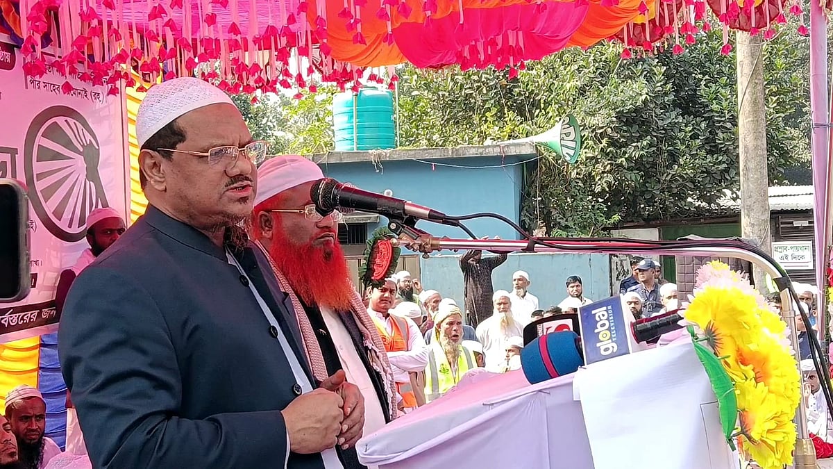 শেরপুর-৩ (শ্রীবরদী-ঝিনাইগাতী) আসনে হাতপাখা প্রতীকের প্রার্থীর নির্বাচনী সভায় বক্তব্য দেন ইসলামী আন্দোলন বাংলাদেশের আমির সৈয়দ মুহাম্মাদ রেজাউল করীম। আজ সোমবার দুপুরে শ্রীবরদীর নতুন বাস‌স্ট্যান্ড মাঠে