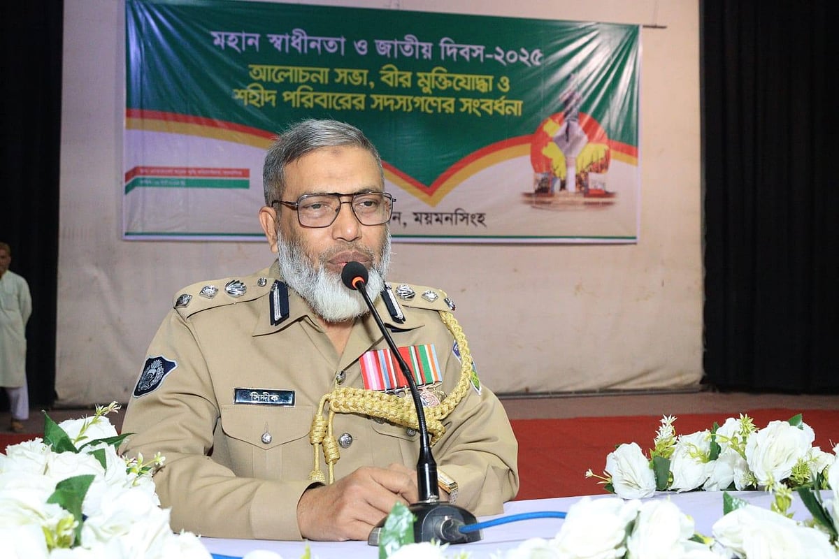 পুলিশের ময়মনসিংহ রেঞ্জে কর্মরত অতিরিক্ত উপমহাপরিদর্শক মো. আবু বকর সিদ্দীক