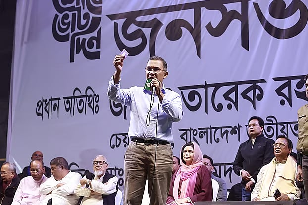 বিএনপির চেয়ারম্যান তারেক রহমান