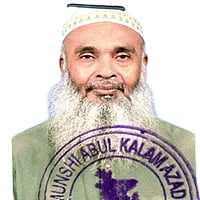 মোঃ নূরুদ্দীন সরদার