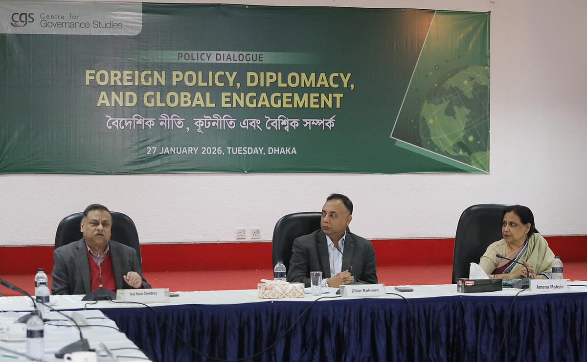 পররাষ্ট্রনীতি নিয়ে আলোচনায় অতিথিরা। আজ মঙ্গলবার সকালে রাজধানীর সিরডাপ মিলনায়তনে