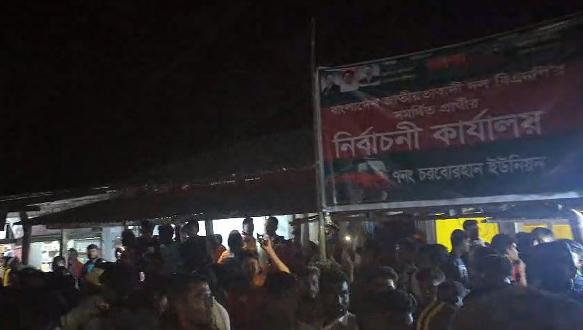 দশমিনা উপজেলার চরবোরহান ইউনিয়নের পাগলার বাজারে ট্রাক প্রতীকের নির্বাচনী কার্যালয়ে হামলা ও ভাঙচুর করা হয়েছে। গতকাল সোমবার