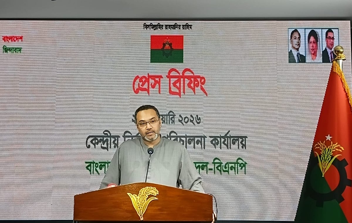 সংবাদ সম্মেলনে বিএনপির নির্বাচন পরিচালনা কমিটির মুখপাত্র মাহদী আমীন