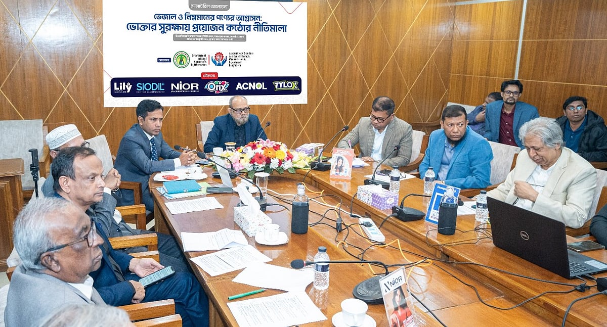 জাতীয় ভোক্তা অধিকার সংরক্ষণ অধিদপ্তর (ডিএনসিআরপি) ও অ্যাসোসিয়েশন অব স্কিন কেয়ার অ্যান্ড বিউটি প্রোডাক্টস ম্যানুফ্যাকচারারস অ্যান্ড এক্সপোর্টার্স অব বাংলাদেশের (এএসবিএমইবি) যৌথভাবে আয়োজিত সেমিনারে বক্তারা। আজ বুধবার রাজধানীর কারওয়ান বাজারে ডিএনসিআরপির সম্মেলন কক্ষে