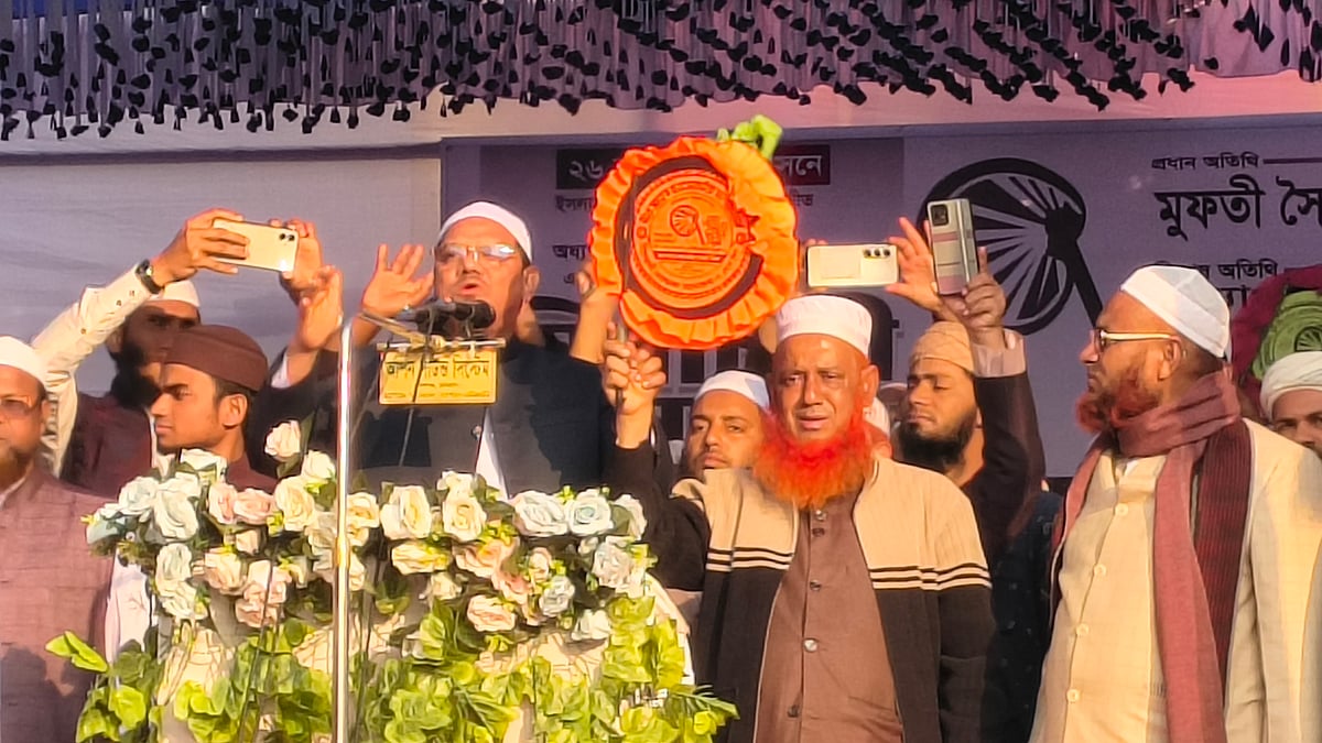 ইসলামী আন্দোলন বাংলাদেশের আমির মুফতি সৈয়দ মুহাম্মদ রেজাউল করীম নির্বাচনী জনসভায় বক্তব্য রাখছেন। বুধবার বিকেলে কুড়িগ্রাম কলেজ মোড় বিজয় স্তম্ভের সামনে