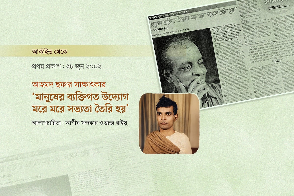 গ্রাফিকস: প্রথম আলো