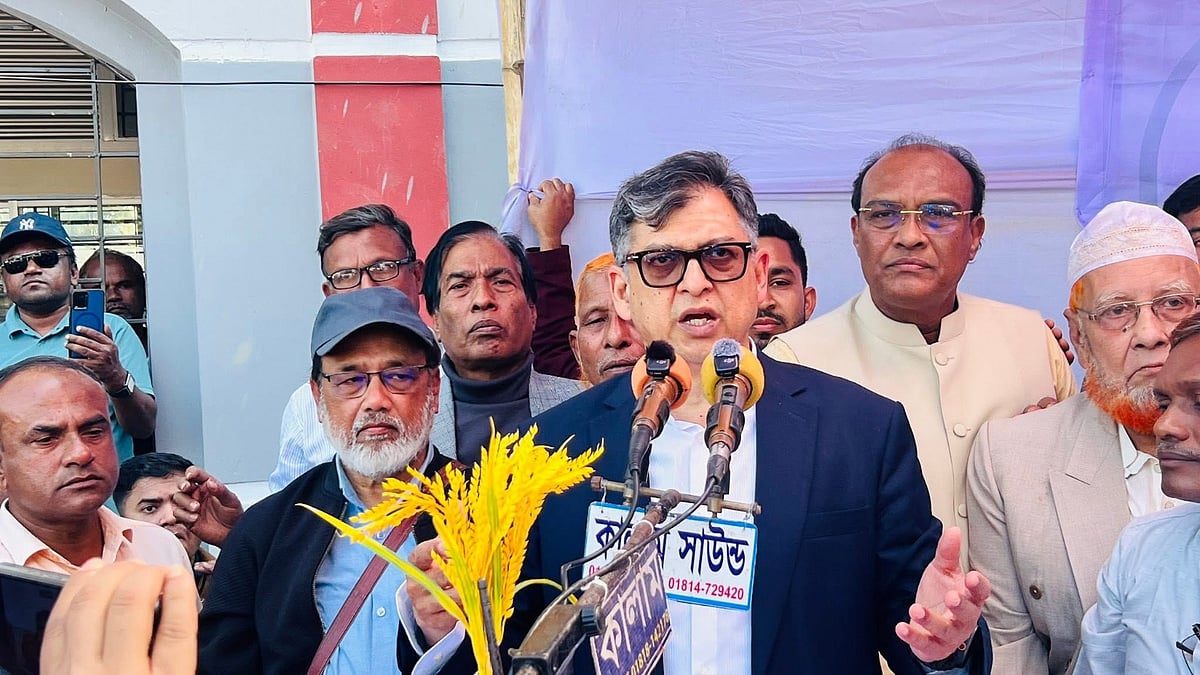 কক্সবাজারের চকরিয়া উপজেলার সাহারবিল বিএমএস উচ্চ বিদ্যালয় মাঠে আয়োজিত নির্বাচনী পথসভায় প্রধান অতিথির বক্তব্য দেন বিএনপির স্থায়ী কমিটির সদস্য সালাহউদ্দিন আহমদ । আজ দুপুরে