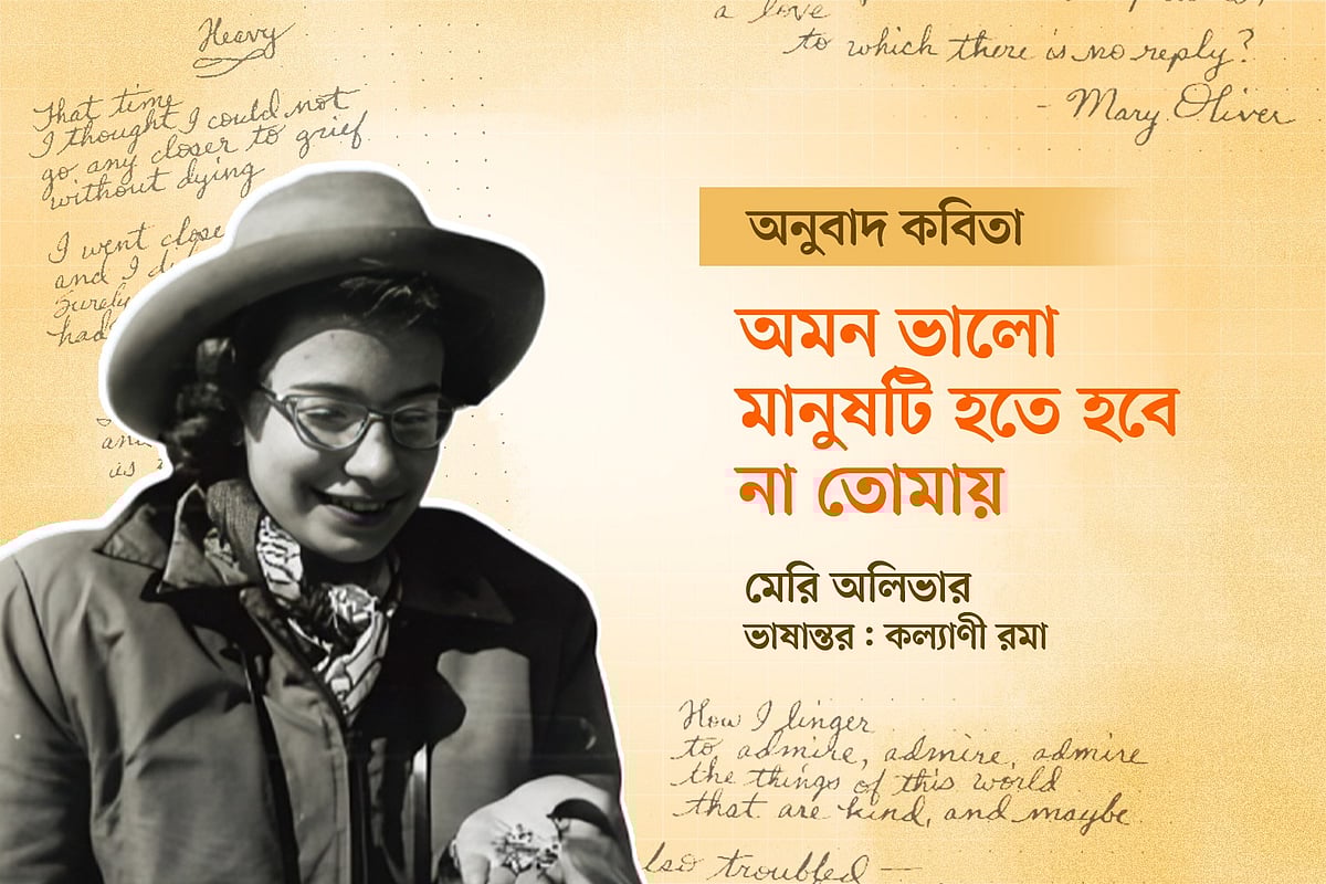 গ্রাফিকস: প্রথম আলো