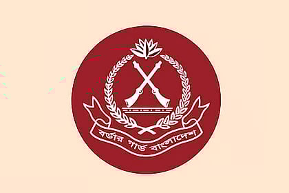 বর্ডার গার্ড বাংলাদেশ (বিজিবি)