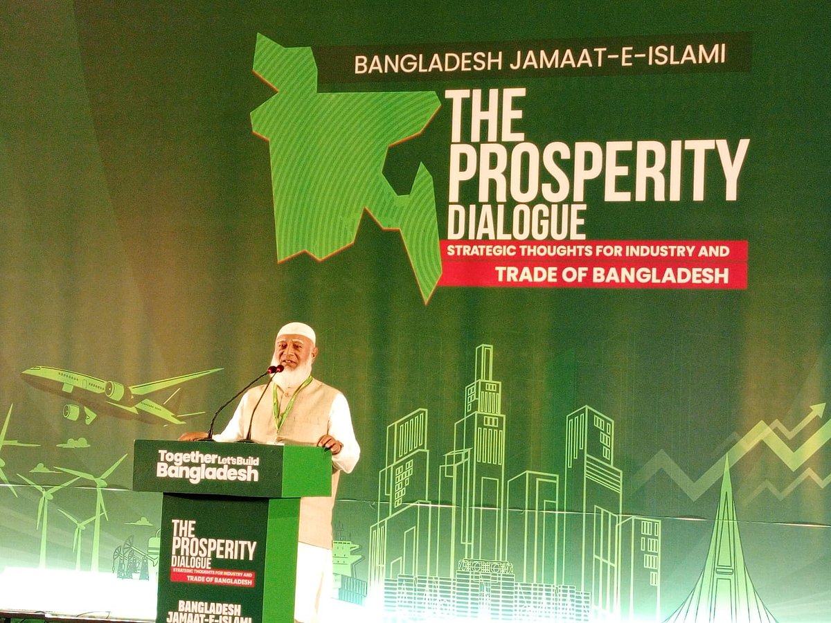 দেশের শীর্ষস্থানীয় ব্যবসায়ী ও শিল্প উদ্যোক্তাদের সঙ্গে মতবিনিময় সভায় বক্তব্য দিচ্ছেন জামায়াতে ইসলামীর আমির শফিকুর রহমান। আজ বৃহস্পতিবার সন্ধ্যায় রাজধানীর বনানীর একটি হোটেলে