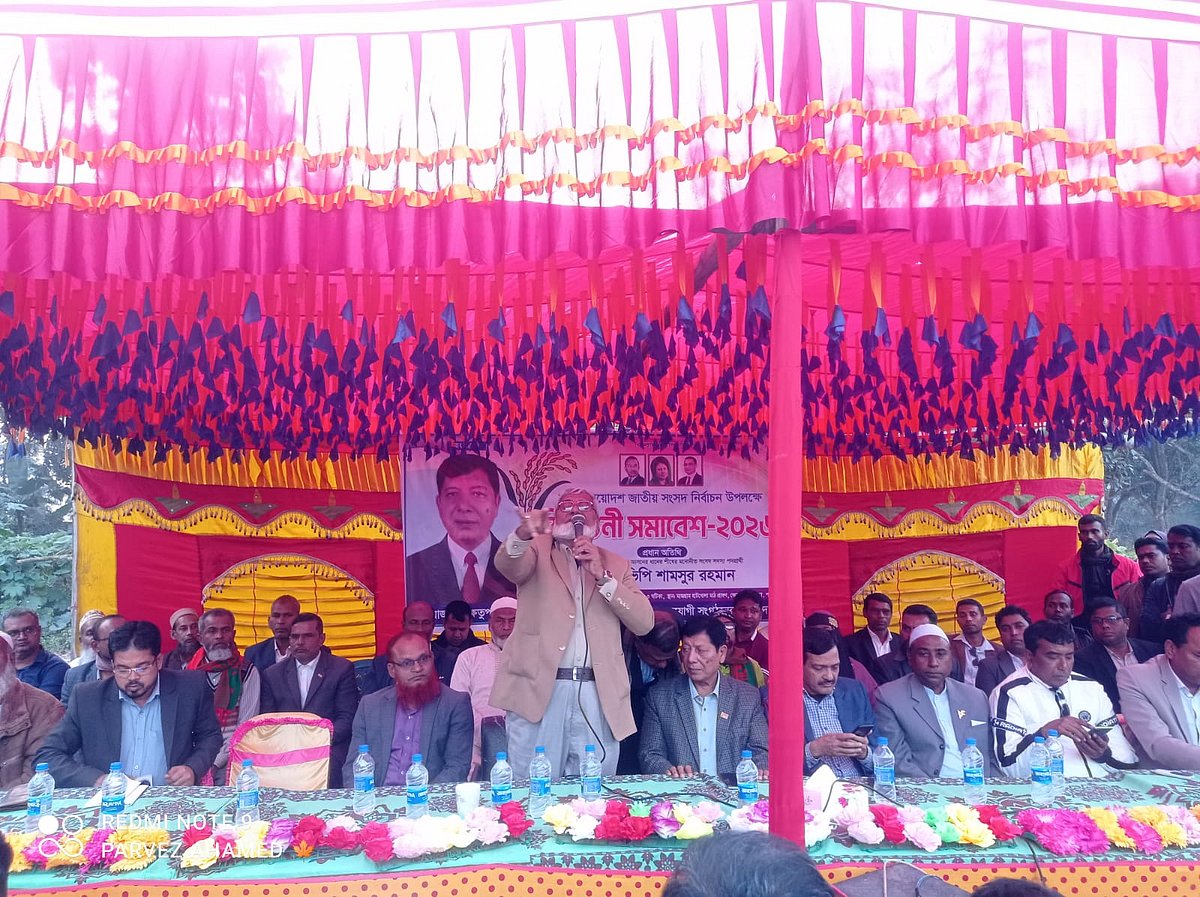 পাবনা–১ আসনে বিএনপির প্রার্থী শামসুর রহমানের নির্বাচনী জনসভা। বুধবার বিকেলে সাঁথিয়া উপজেলার খেতুপাড়া ইউনিয়নে