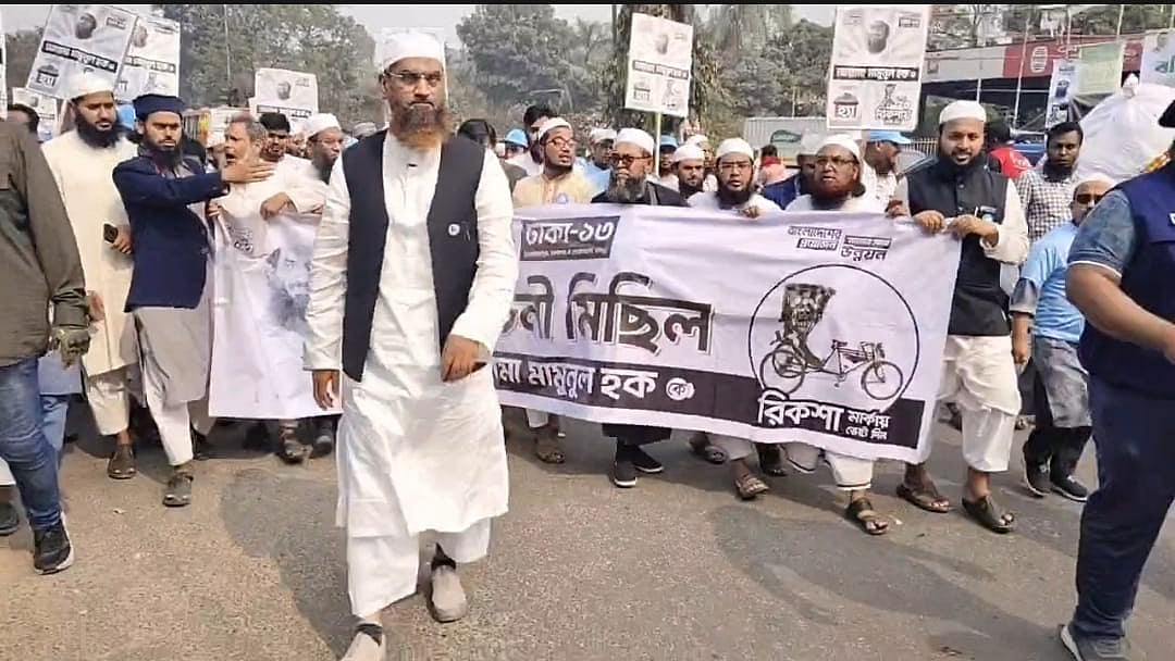 নির্বাচনী পদযাত্রায় ১১–দলীয় জোটের প্রার্থী মামুনুল হক। রাজধানীর মোহাম্মদপুরে। ২৯ জানুয়ারি ২০২৬