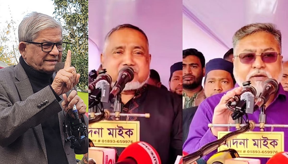 ঠাকুরগাঁওয়ে নির্বাচনী জনসভায় মির্জা ফখরুল ইসলাম আওয়ামী লীগ নেতাকর্মীদের নিয়ে বলেছেন: যারা অন্যায় করেনি, তাদের কোনো শাস্তি হতে দেব না। অন্যদিকে চৌদ্দগ্রামে জামায়াতের প্রার্থী সৈয়দ আবদুল্লাহ মোহাম্মদ তাহেরের নির্বাচনী সমাবেশে বক্তৃতা করেন স্থানীয় এক আওয়ামী লীগ নেতা।