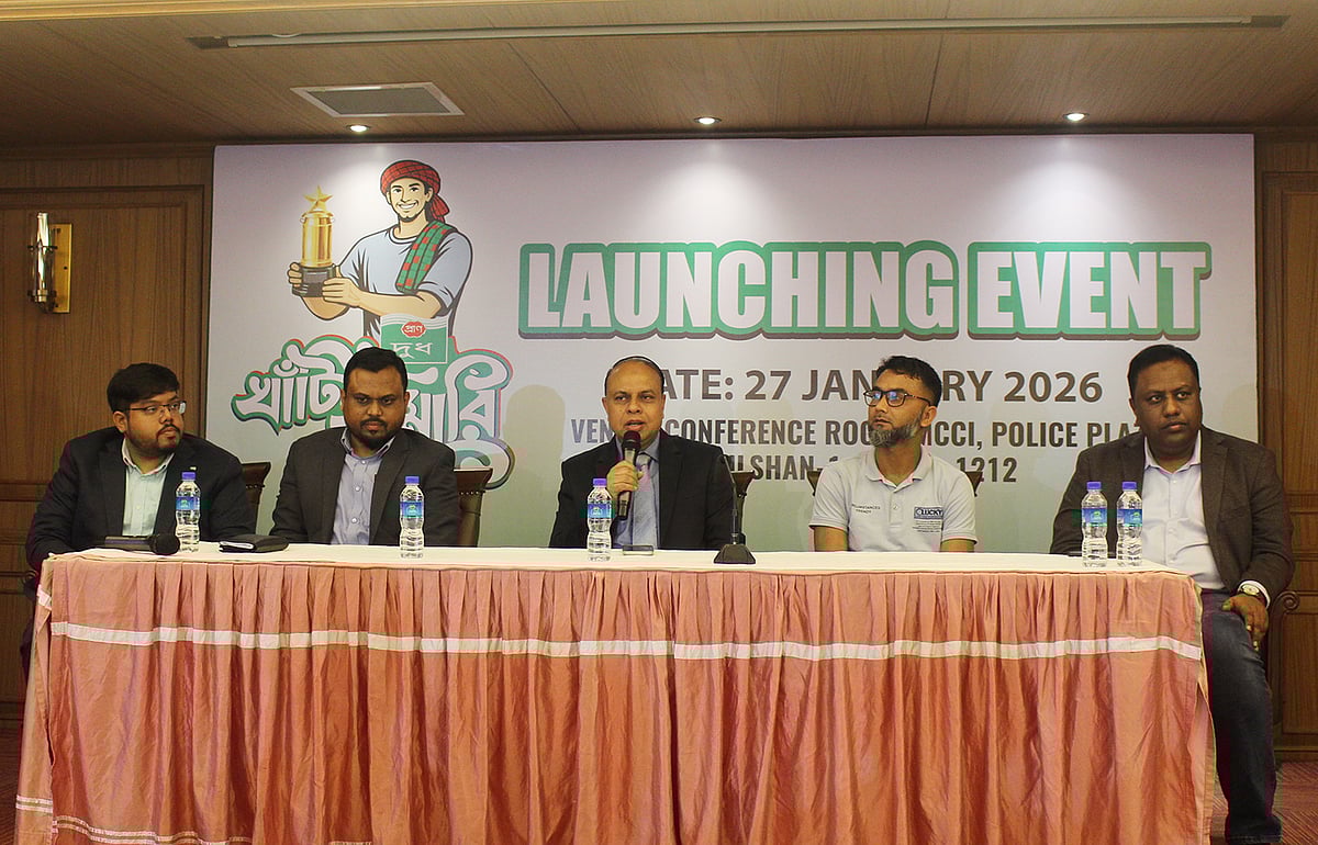 গুলশানে এমসিসিআই সম্মেলন কেন্দ্রে ‘প্রাণ দুধ-খাঁটি খামারি সম্মাননা–২০২৬’ ক্যাম্পেইনের উদ্বোধন করা হয় ঢাকা, ২৭ জানুয়ারি ২০২৬