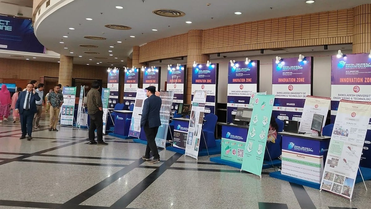 ডিজিটাল ডিভাইস অ্যান্ড ইনোভেশন প্রদর্শনীর ইনোভেশন জোন