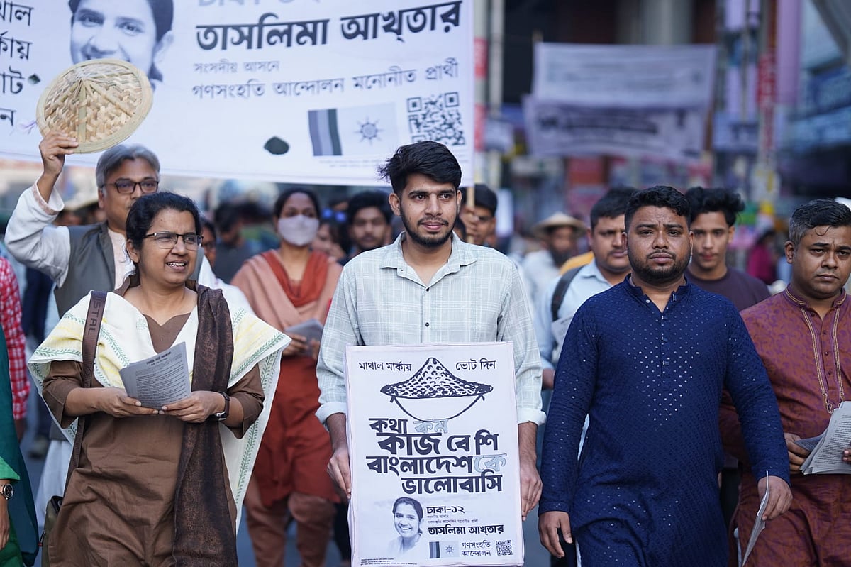 নির্বাচনী প্রচার চালাচ্ছেন ঢাকা-১২ আসনে গণসংহতি আন্দোলনের প্রার্থী তাসলিমা আখতার। তেজগাঁও, ঢাকা। ৩১ জানুয়ারি ২০২৬