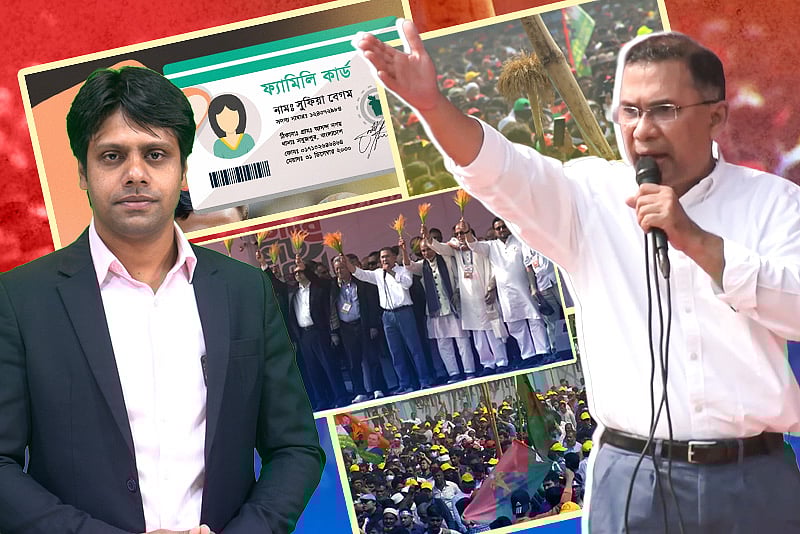 প্রতিপক্ষকে ঘায়েল, নাকি ভোটের ডাক—নির্বাচনী সমাবেশে তারেক রহমানের যত কৌশল