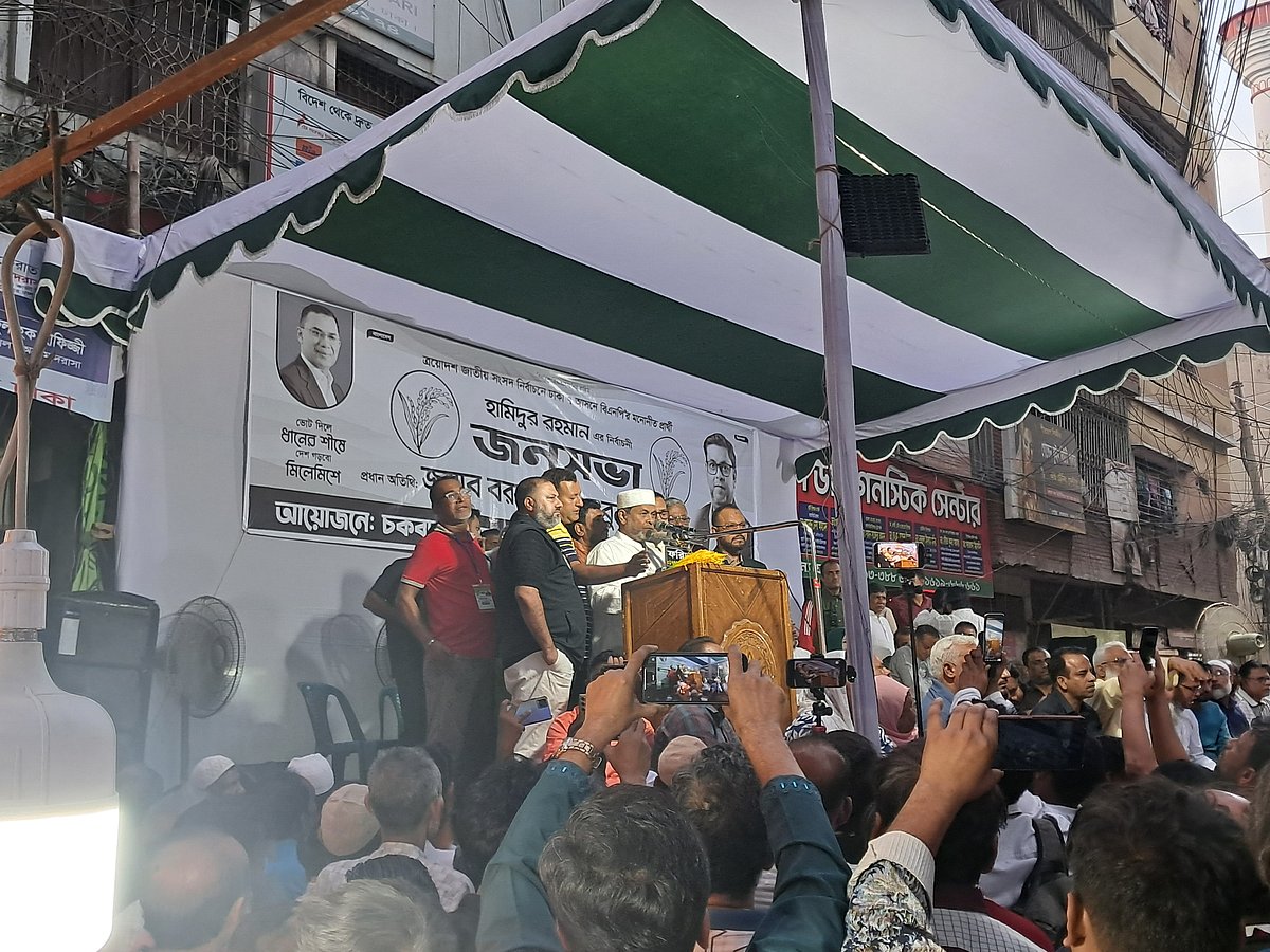 নির্বাচনী জনসভায় বক্তব্য দেন বিএনপি মনোনীত প্রার্থী হামিদুর রহমান। শনিবার বিকেলে রাজধানীর লালবাগের ওয়াটার ওয়ার্কস রোডে পোস্তা মোড়ে