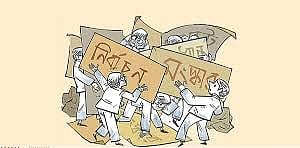 সংস্কার