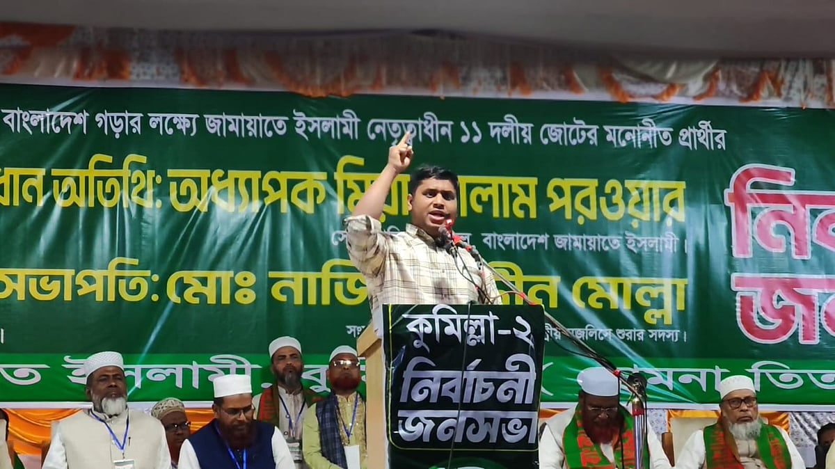 কুমিল্লার তিতাস উপজেলার গাজীপুর খান সরকারি মডেল স্কুল অ্যান্ড কলেজ মাঠে বক্তব্য দেন হাসনাত আবদুল্লাহ। গতকাল শনিবার