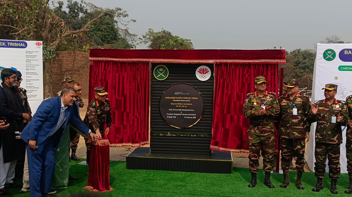 অলিম্পিক কমপ্লেক্সের ভিত্তিপ্রস্তর উদ্বোধন করেন সেনাপ্রধান জেনারেল ওয়াকার-উজ-জামান। আজ রোববার দুপুরে ময়মনসিংহের ত্রিশাল উপজেলার মঠবাড়ি ইউনিয়নের খাগাটিপাড়া গ্রামে