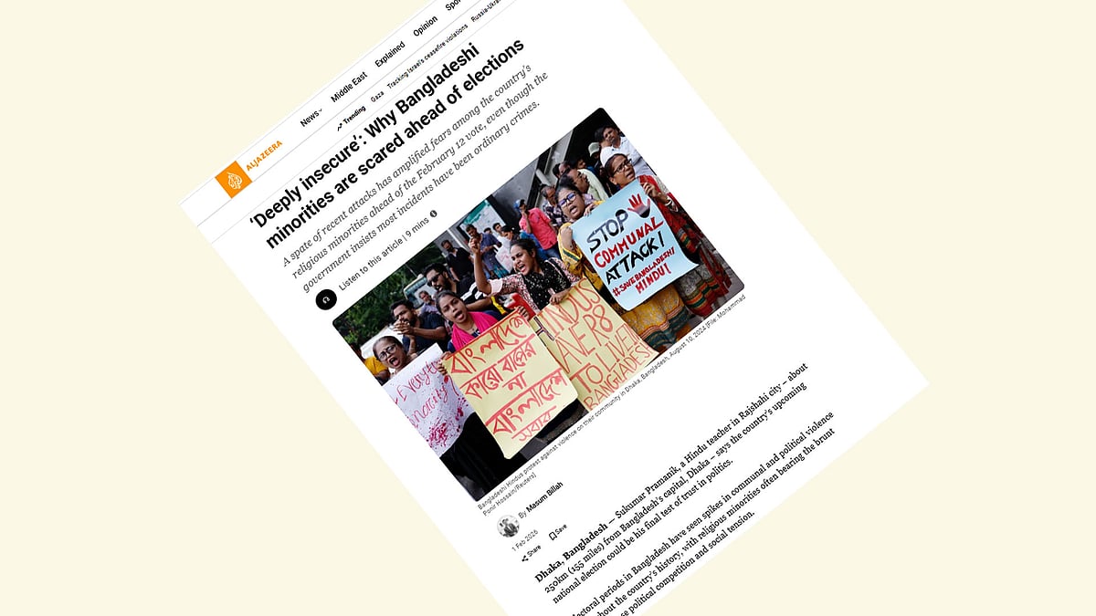 আল-জাজিরায় প্রকাশিত প্রতিবেদনের একাংশের স্ক্রিনশট