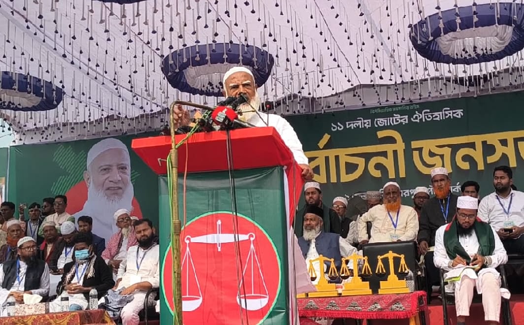 শেরপু‌রে নির্বাচনী জনসভায় প্রধান অ‌তি‌থির বক্তব্য দেন জামায়াতের আমির শফিকুর রহমান। রোববার দুপু‌রে শহ‌রের দা‌রোগা‌লি মাঠে