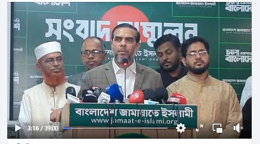রাজধানীর মগবাজারে জামায়াতের কেন্দ্রীয় কার্যালয়ে সংবাদ সম্মেলনে বক্তব্য দিচ্ছেন দলের প্রচার ও মিডিয়া বিভাগের প্রধান এহসানুল মাহবুব জুবায়ের। আজ রোববার দুপুরে