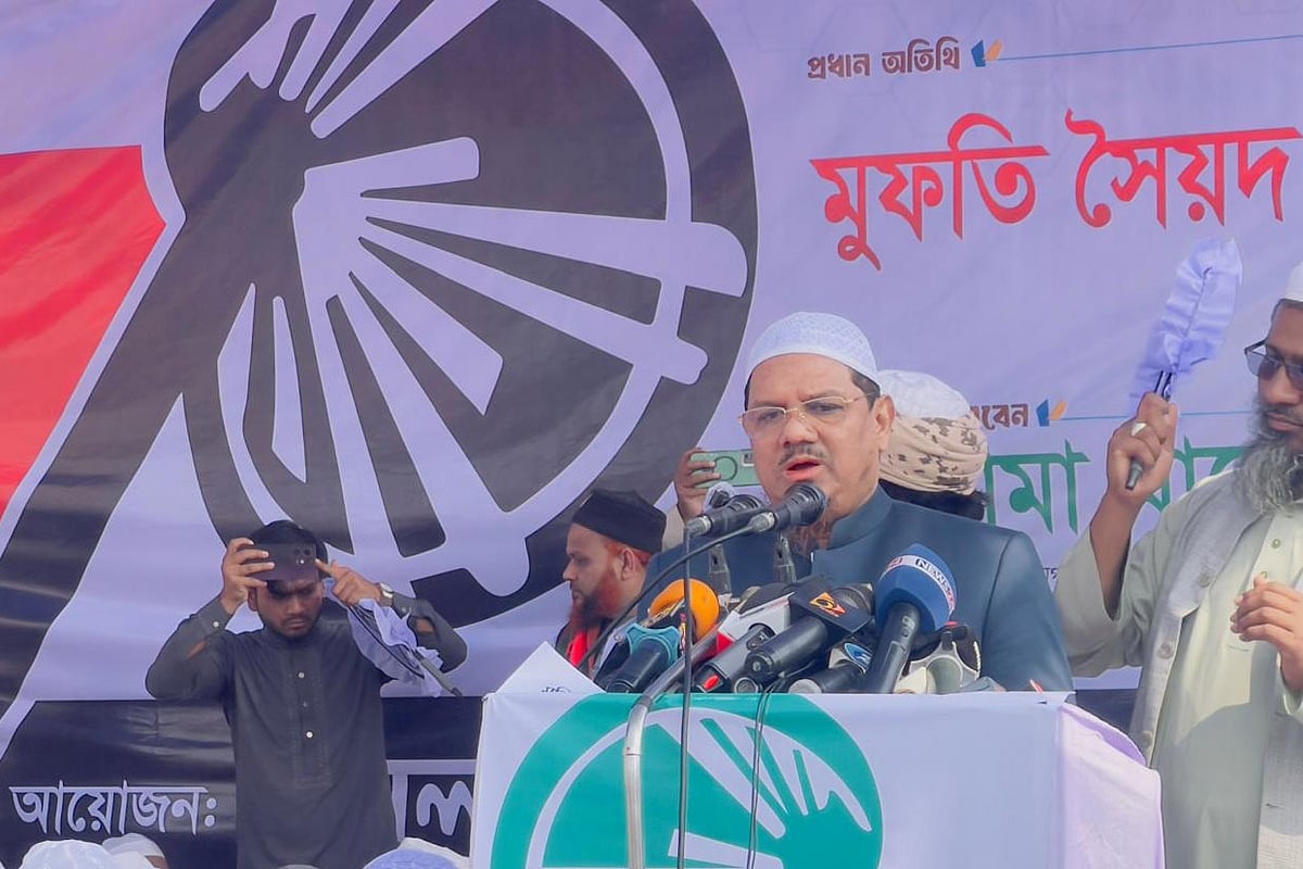 নির্বাচনী জনসভায় বক্তব্য দেন ইসলামী আন্দোলন বাংলাদেশের আমির ও চরমোনাই পির সৈয়দ মুহাম্মাদ রেজাউল করীম। আজ দুপুরে লক্ষ্মীপুরের কমলনগর উপজেলায় হাজিরহাট এলাকায়