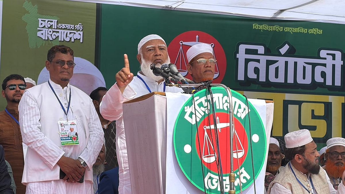 কক্সবাজারের মহেশখালী পৌরসভার গোরকঘাটা আদর্শ উচ্চবিদ্যালয় মাঠে আয়োজিত নির্বাচনী জনসভায় দেন জামায়াতে ইসলামীর আমির শফিকুর রহমান। আজ দুপুরে