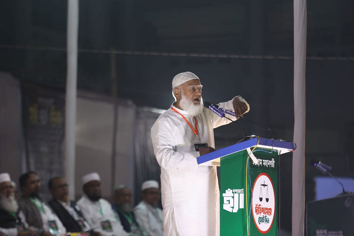 চট্টগ্রাম নগরের বন্দর স্কুল মাঠে নগর জামায়াত আয়োজিত নির্বাচনী জনসভায় বক্তব্য দেন জামায়াতে ইসলামীর আমির শফিকুর রহমান। আজ সন্ধ্যা সাড়ে সাতটায়