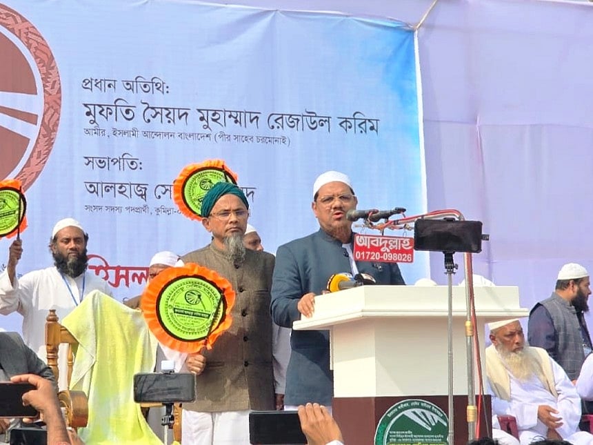 কুমিল্লার লাকসাম স্টেডিয়ামে নির্বাচনী সভায় প্রধান অতিথির বক্তব্য দেন ইসলামী আন্দোলন বাংলাদেশের আমির সৈয়দ মুহাম্মাদ রেজাউল করীম। আজ বেলা সাড়ে ১১টার দিকে তোলা