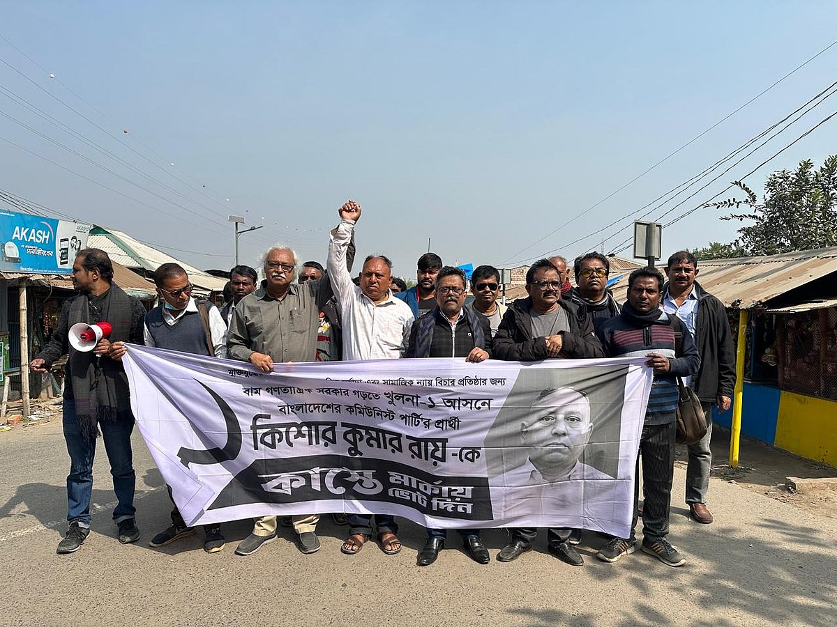 খুলনা-১ আসনে সিপিবির প্রার্থী কিশোর কুমার রায়ের সমর্থনে গণসংযোগ ও পথসভা করেন দলটির সাবেক সাধারণ সম্পাদক রুহিন হোসেনসহ নেতা-কর্মীরা। দাকোপ, খুলনা। ২ ফেব্রুয়ারি ২০২৬