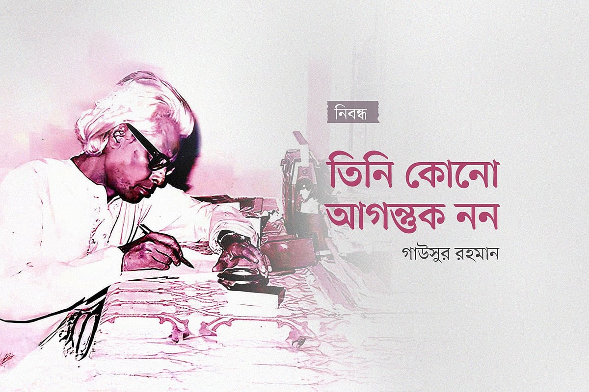 গ্রাফিকস: প্রথম আলো