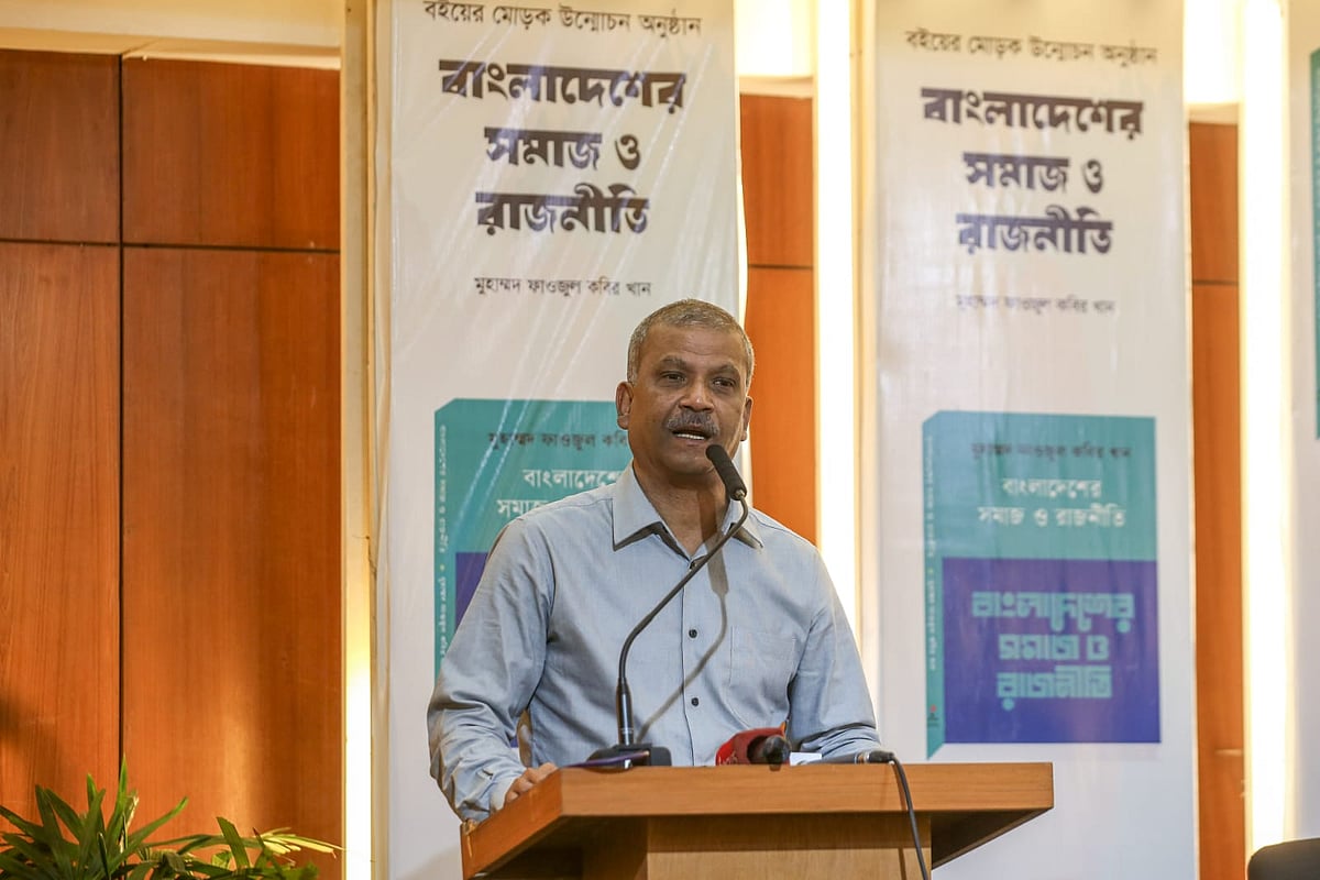 ‘বাংলাদেশের সমাজ ও রাজনীতি’ শীর্ষক বইয়ের মোড়ক উন্মোচন অনুষ্ঠানে আইন উপদেষ্টা অধ্যাপক আসিফ নজরুল। সোমবার সন্ধ্যায় রাজধানীর বাংলামোটরে বিশ্বসাহিত্য কেন্দ্রে