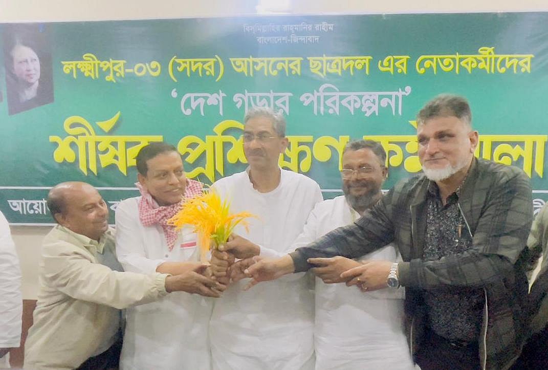 লক্ষ্মীপুর-৪ (রামগতি) আসনে বিএনপির প্রার্থীর হাতে ধানের শীষ প্রতীক তুলে দিয়ে নির্বাচন থেকে সরে দাঁড়ানোর ঘোষণা দেন স্বতন্ত্র প্রার্থী শরাফ উদ্দিন আজাদ সোহেল (ডান পাশ থেকে দ্বিতীয়)। গত রোববার  রাতে লক্ষ্মীপুর জেলা শহরের গোডাউন রোড এলাকায়