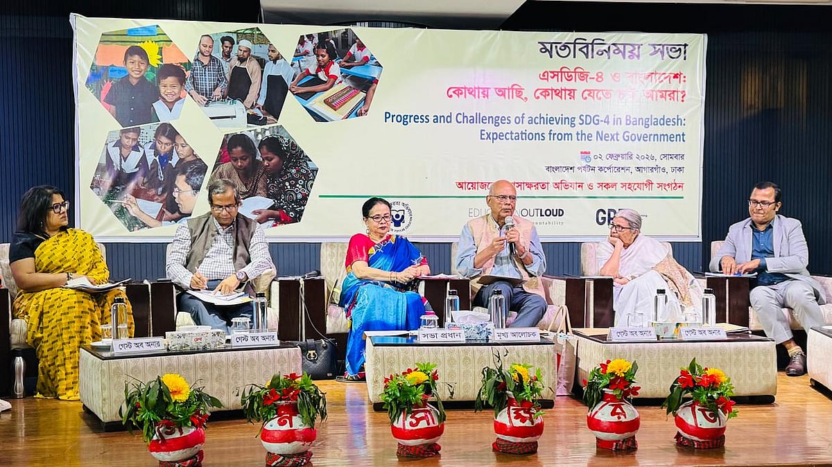 ‘এসডিজি-৪ ও বাংলাদেশ: ‘কোথায় আছি, কোথায় যেতে চাই আমরা’ শীর্ষক এই অনুষ্ঠানে বক্তব্য দেন ব্র্যাক বিশ্ববিদ্যালয়ের ইমেরিটাস অধ্যাপক মনজুর আহমদ। আগারগাঁও, ঢাকা, ২ ফেব্রুয়ারি ২০২৫