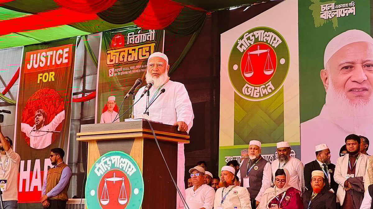 কক্সবাজার শহরের বীর মুক্তিযোদ্ধা মাঠে আয়োজিত জনসভায় বক্তব্য দেন জামায়াতে ইসলামীর আমির শফিকুর রহমান। আজ দুপুরে তোলা