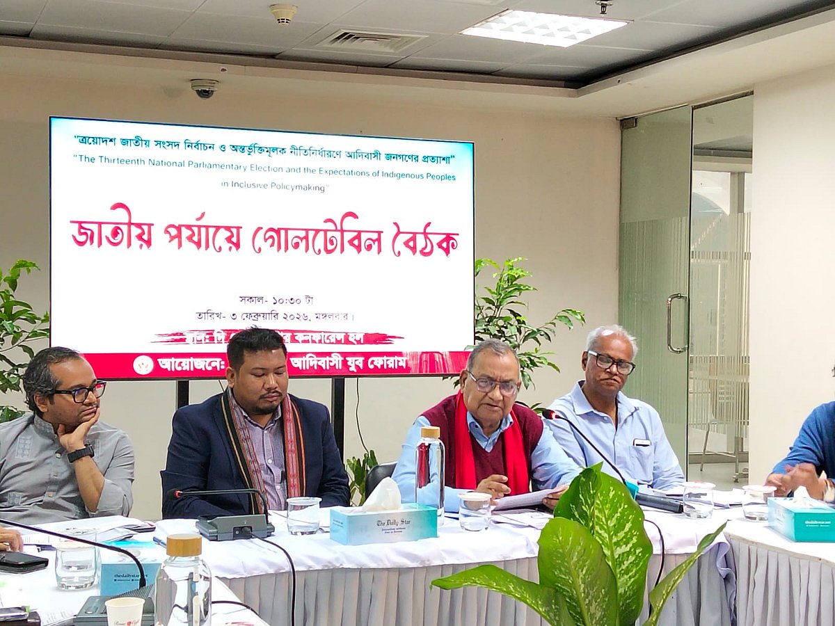 ‘ত্রয়োদশ জাতীয় সংসদ নির্বাচন ও অন্তর্ভুক্তিমূলক নীতিনির্ধারণে আদিবাসী জনগণের প্রত্যাশা’ শীর্ষক এক আলোচনায় বক্তব্য দেন সিপিবির নেতা মুজাহিদুল ইসলাম সেলিম