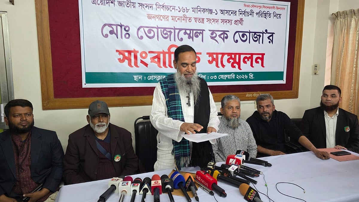 সংবাদ সম্মেলনে বক্তব্য দিচ্ছেন মানিকগঞ্জ-১ আসনে বিএনপির ‘বিদ্রোহী’ প্রার্থী তোজাম্মেল হক। আজ মঙ্গলবার দুপুরে মানিকগঞ্জ প্রেসক্লাব মিলনায়তনে